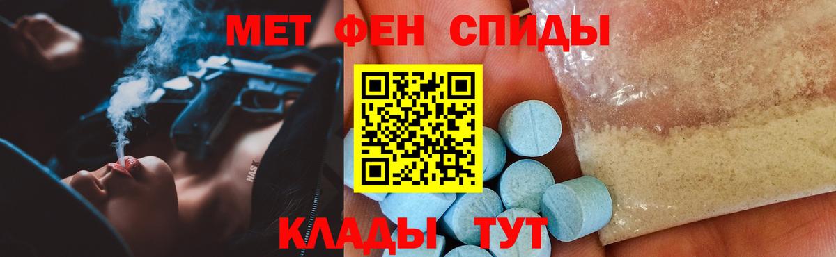 Анжеро-Судженск  hydra ССЫЛКА  Вход с VPN  АМФЕТАМИН 97% 