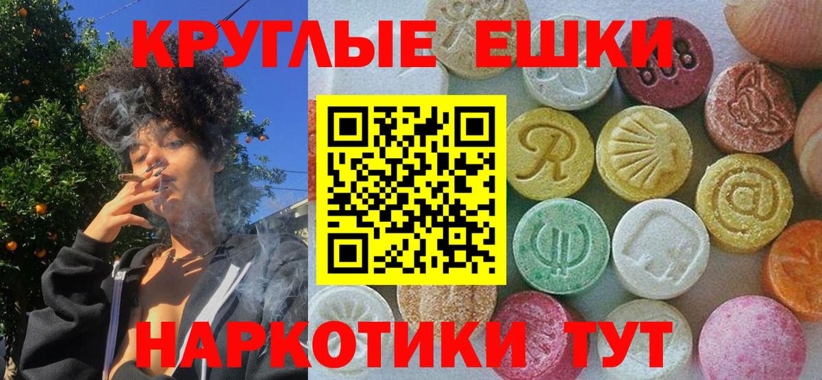 ЭКСТАЗИ DUBAI Анжеро-Судженск