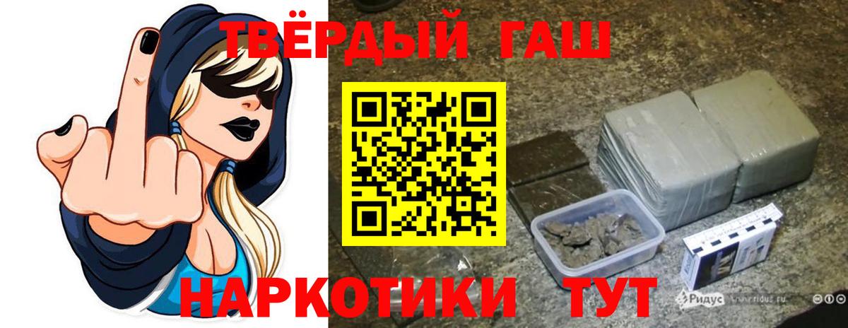 Гашиш Cannabis Анжеро-Судженск