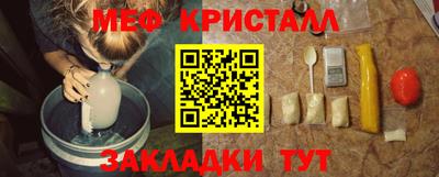 jwh Абакан