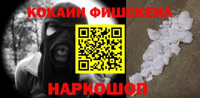 ешки Абинск