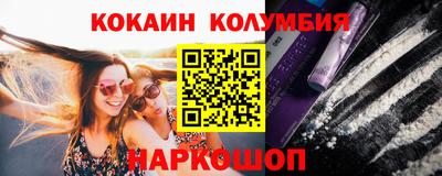 ешки Абинск