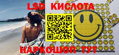 jwh Абакан