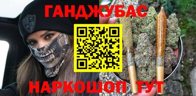 ешки Абинск