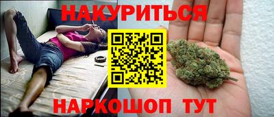 кокаин Шахты