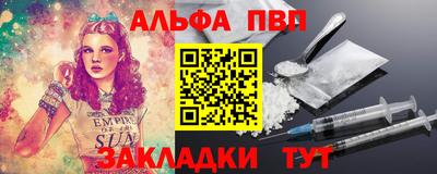 героин Азнакаево