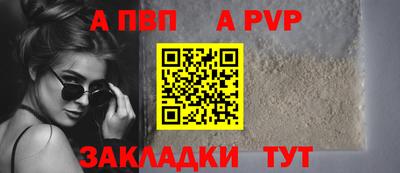 jwh Абакан