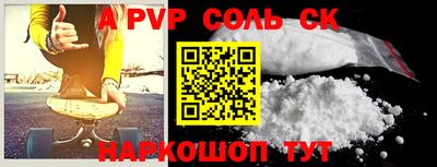 ешки Абинск