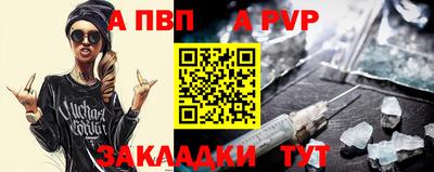 jwh Абакан