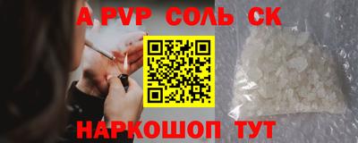 jwh Абакан