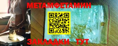 jwh Абакан