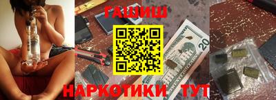 jwh Абакан