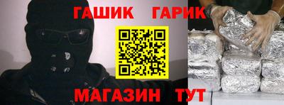 ешки Абинск