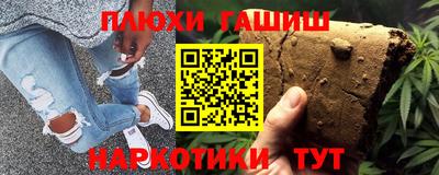ешки Абинск