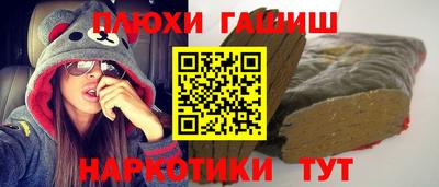 jwh Абакан