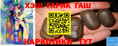 героин Шебекино