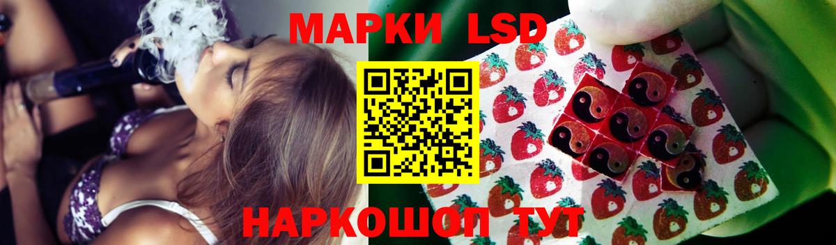 Анжеро-Судженск  Лсд 25 экстази ecstasy  Лсд 25 экстази кислота  Вход с VPN 