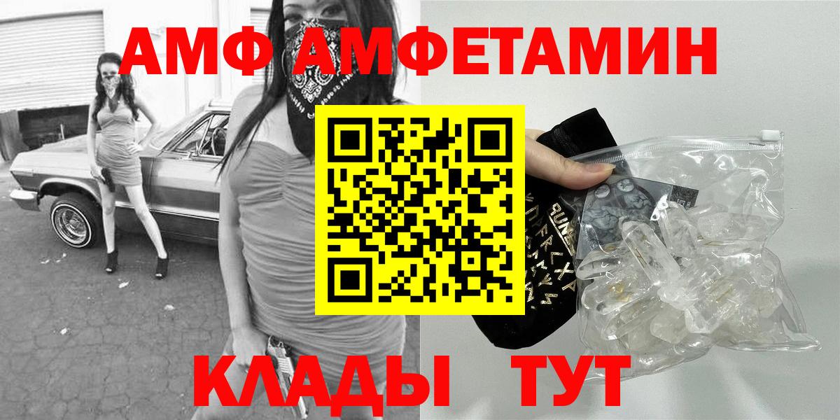 Анжеро-Судженск  Первитин Декстрометамфетамин 99.9%  Вход с VPN  Первитин Декстрометамфетамин 99.9% 