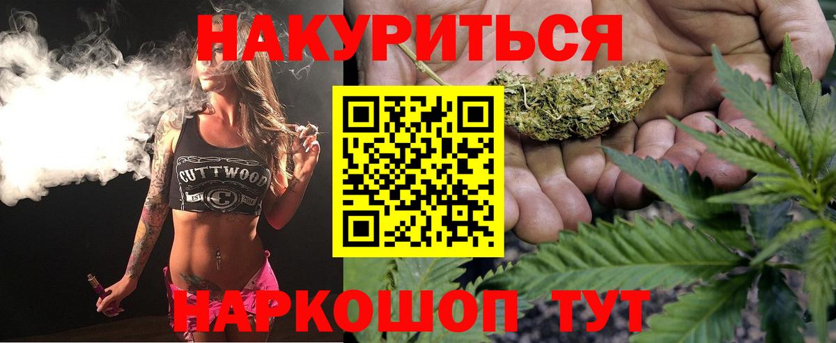 Бошки Шишки MAZAR Анжеро-Судженск