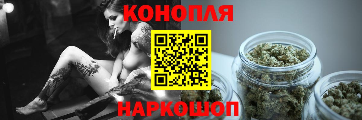 Каннабис MAZAR  Вход с VPN  Анжеро-Судженск  Бошки Шишки AK-47  Каннабис White Widow  Канабис план 